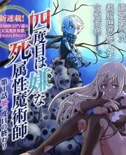 一日主理人综艺海报