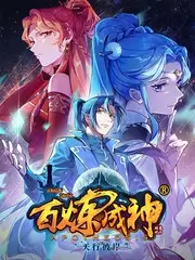 拆解现场综艺海报